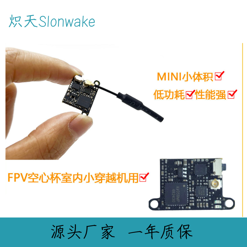 Slonwake 5.8G 48CH FPV Transmi - Drone Frame recension och pris