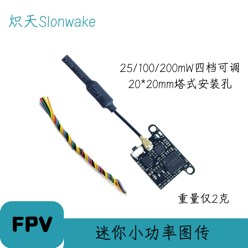 Slonwake 5.8G 48CH FPV Transmi - Drone Frame recension och pris