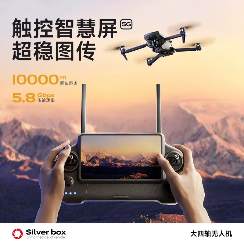 Silver Box P7 Max Drone 4K Ult - Drone Gps Module recension och pris