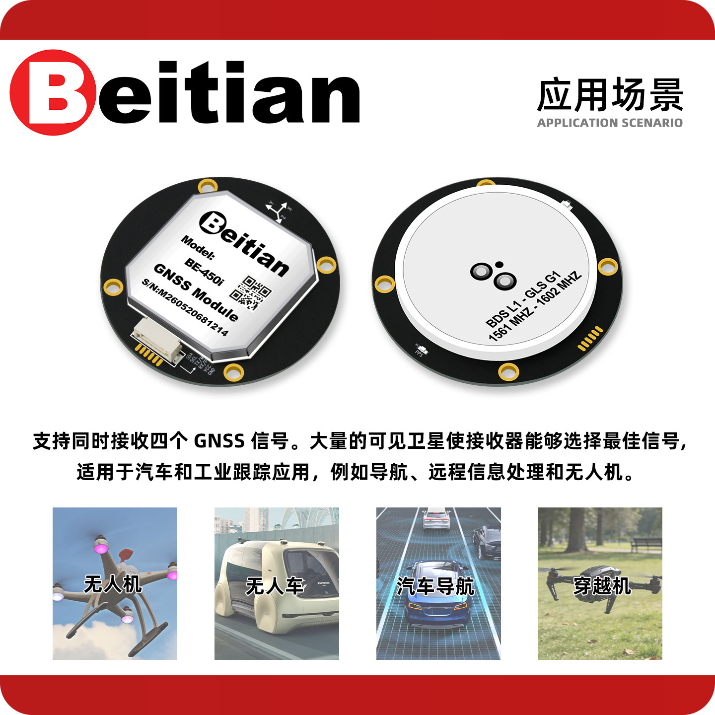 Beitian BE-450I BK-450I M9 M10 - Drone Gps Module recension och pris